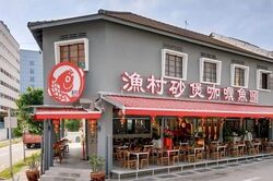 Upper Paya Lebar Road (D19), Shop House #627551651